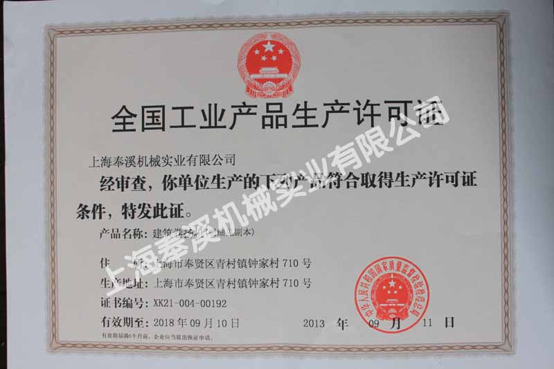 PCa(chn)SC