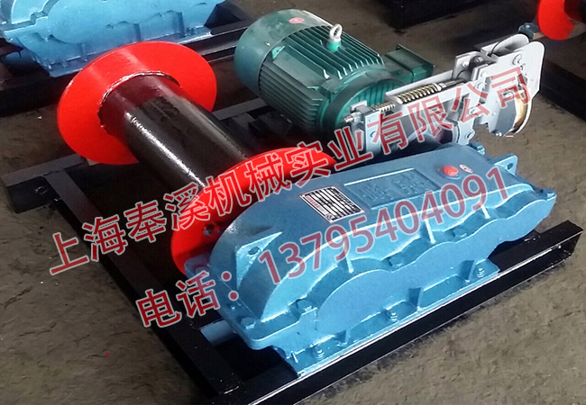 2至3噸卷揚機